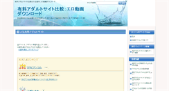 Desktop Screenshot of adltsex.net